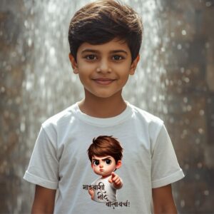 Marathi Kids
