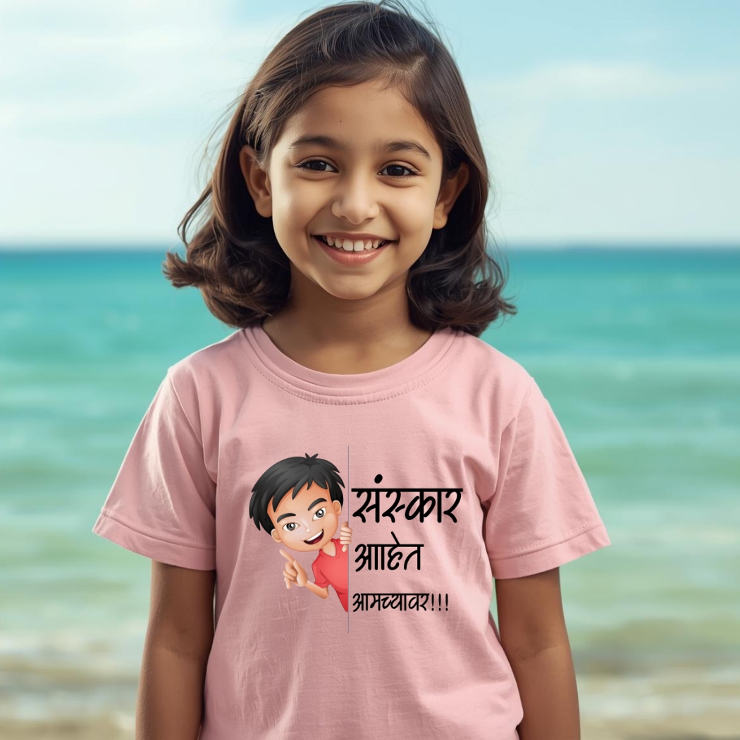 Marathi 17 Kids - Image 4