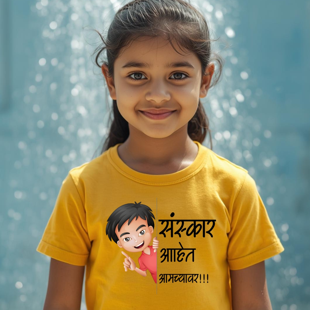 Marathi 17 Kids - Image 2