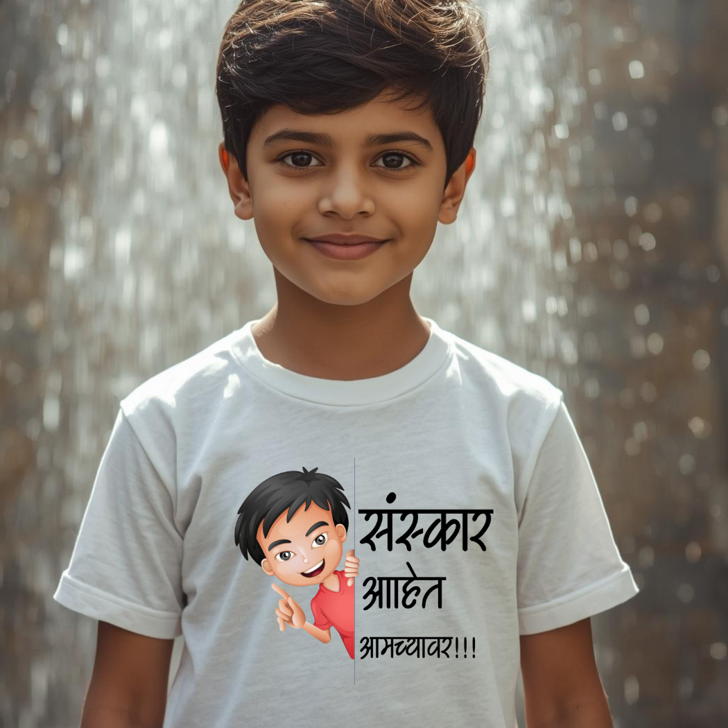 Marathi 17 Kids - Image 3