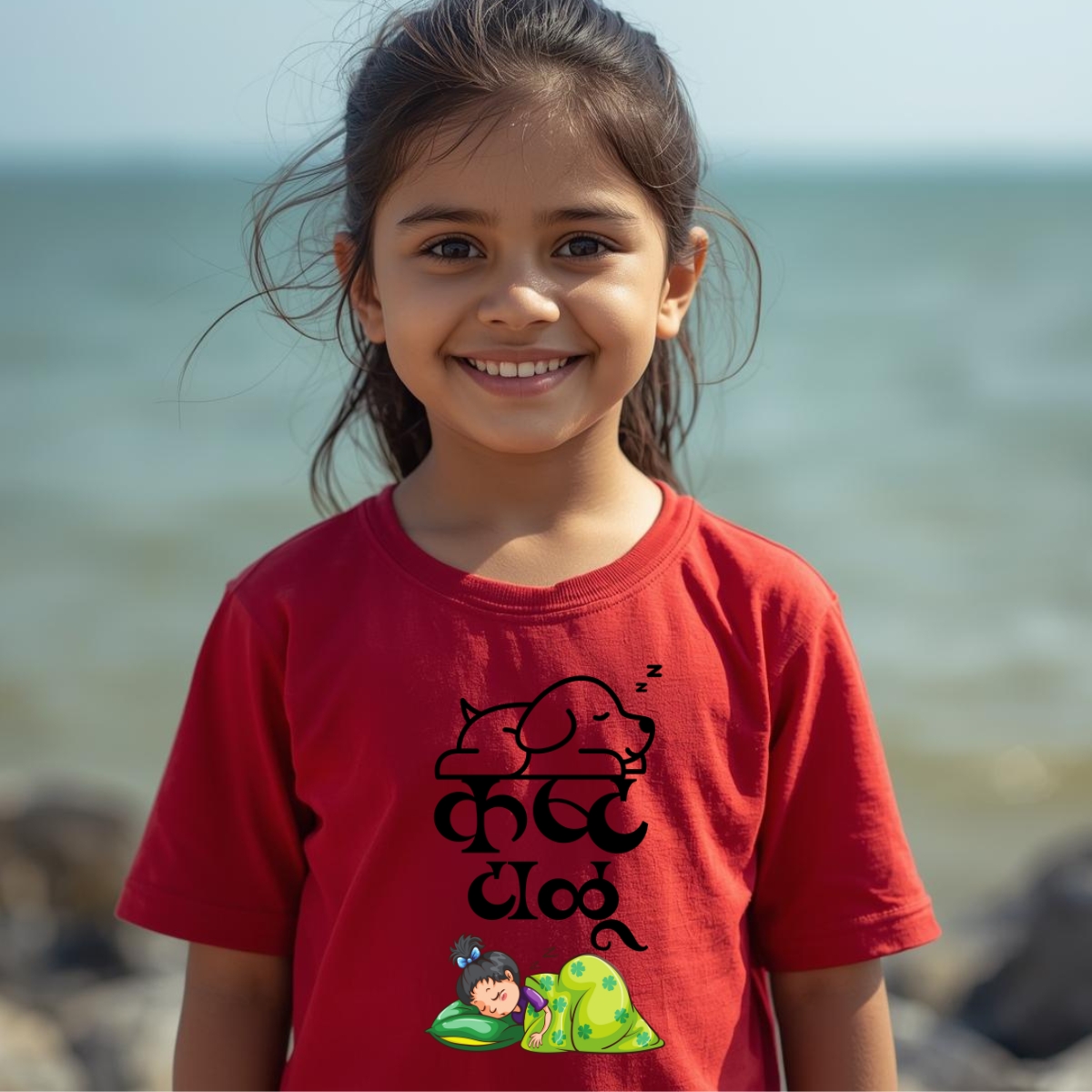 Marathi kids 46 - Image 5