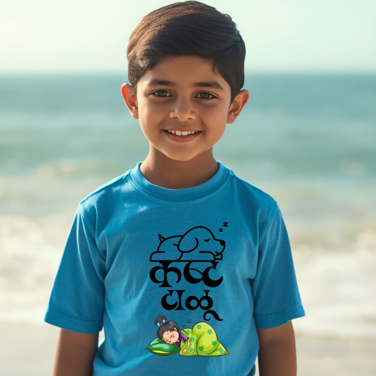 Marathi kids 46 - Image 4