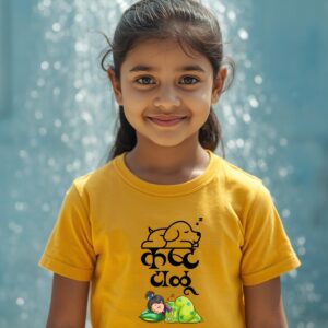 Marathi kids 46
