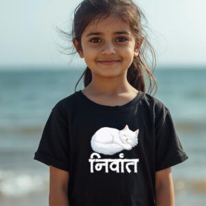 Marathi 85 Kids