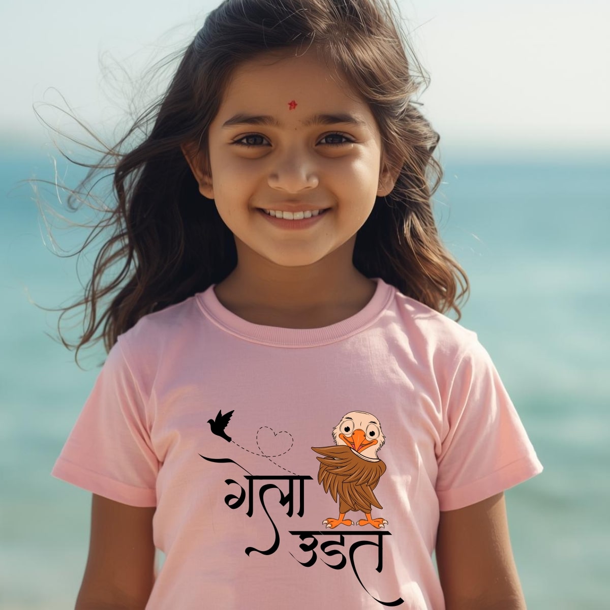 Marathi 31 Kids (HSN 1609) - Image 4