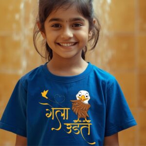 Marathi 31 Kids (HSN 1609)