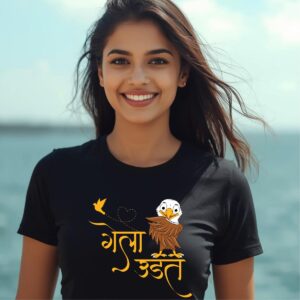 Marathi 31 (Women's)