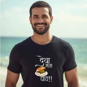 Marathi 10 Men's T Shirt