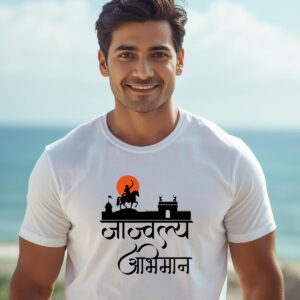 Marathi 13 Men's T Shirt