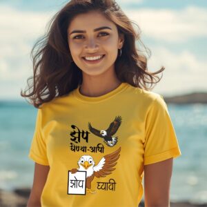 Marathi 33 (Women's)